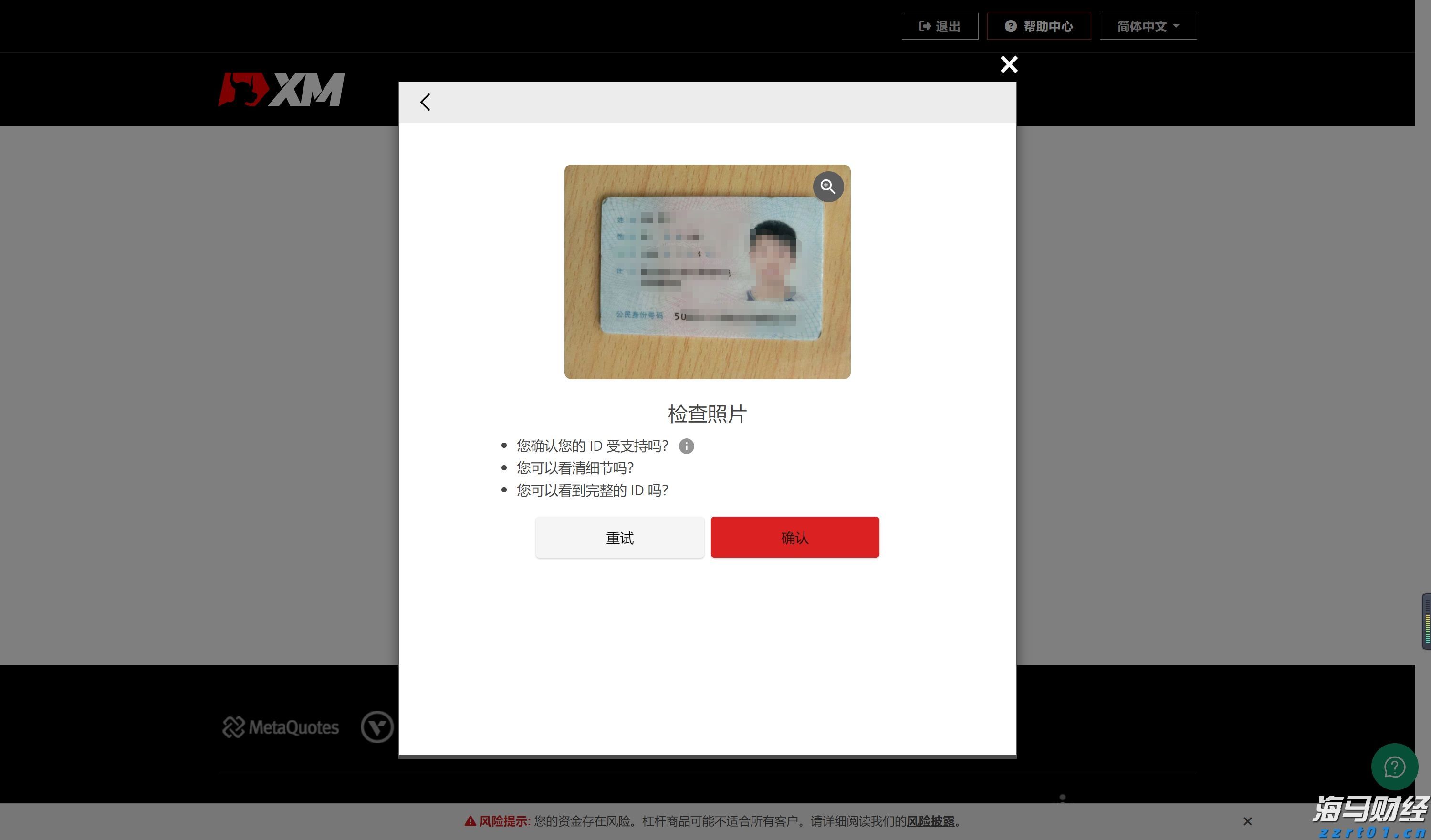 美股动态 | 特斯拉(TSLA.US)因与三星签订165亿美元芯片协议上涨超3.8%