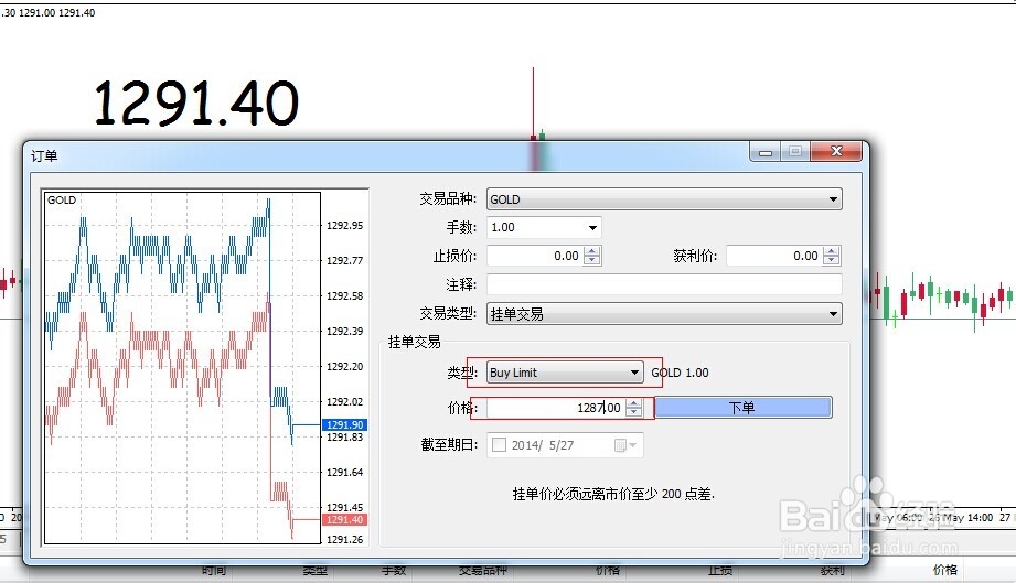 Wedbush：苹果(AAPL.US)Q4业绩展望乐观，关注iPhone 17及AI战略