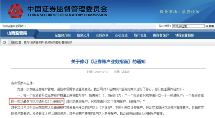 大藤峡水利枢纽工程“压咸补淡”补水近2.4亿立方米