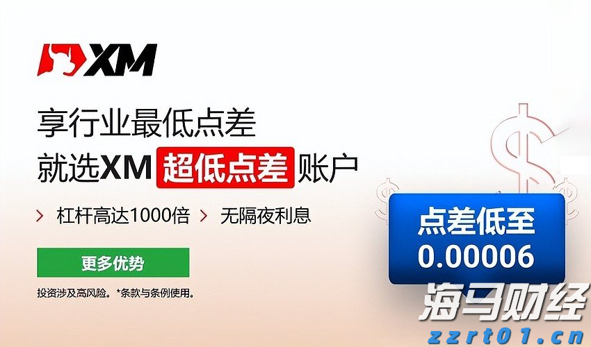 降息预期再升级! 旧金山联储主席戴利支持降息，“三连降”可能性增加