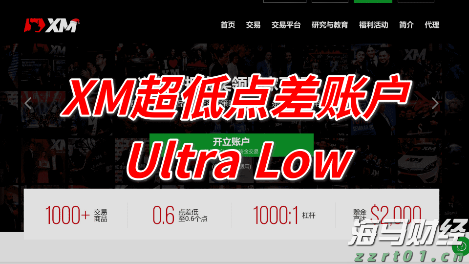 贵港市人民代表大会常务委员会关于接受蒋建伟辞去贵港市监察委员会主任职务请求的决定