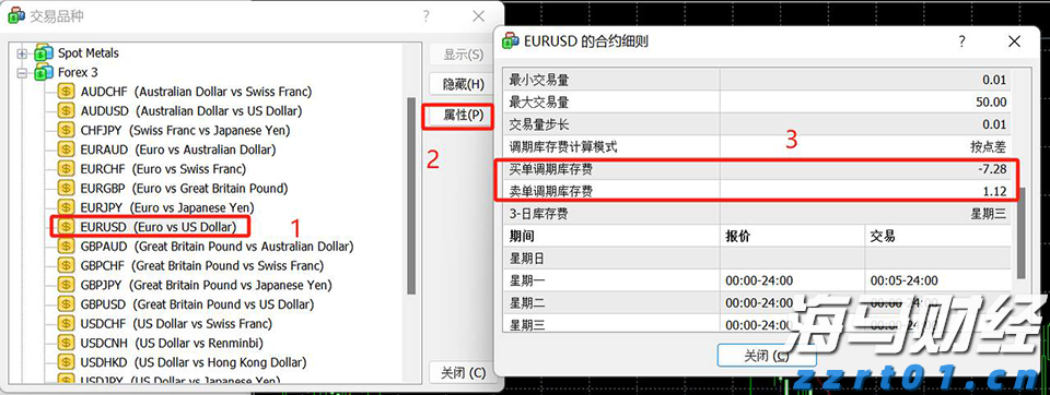 十五运会和残特奥会门票即将开售,注册购票前必看→