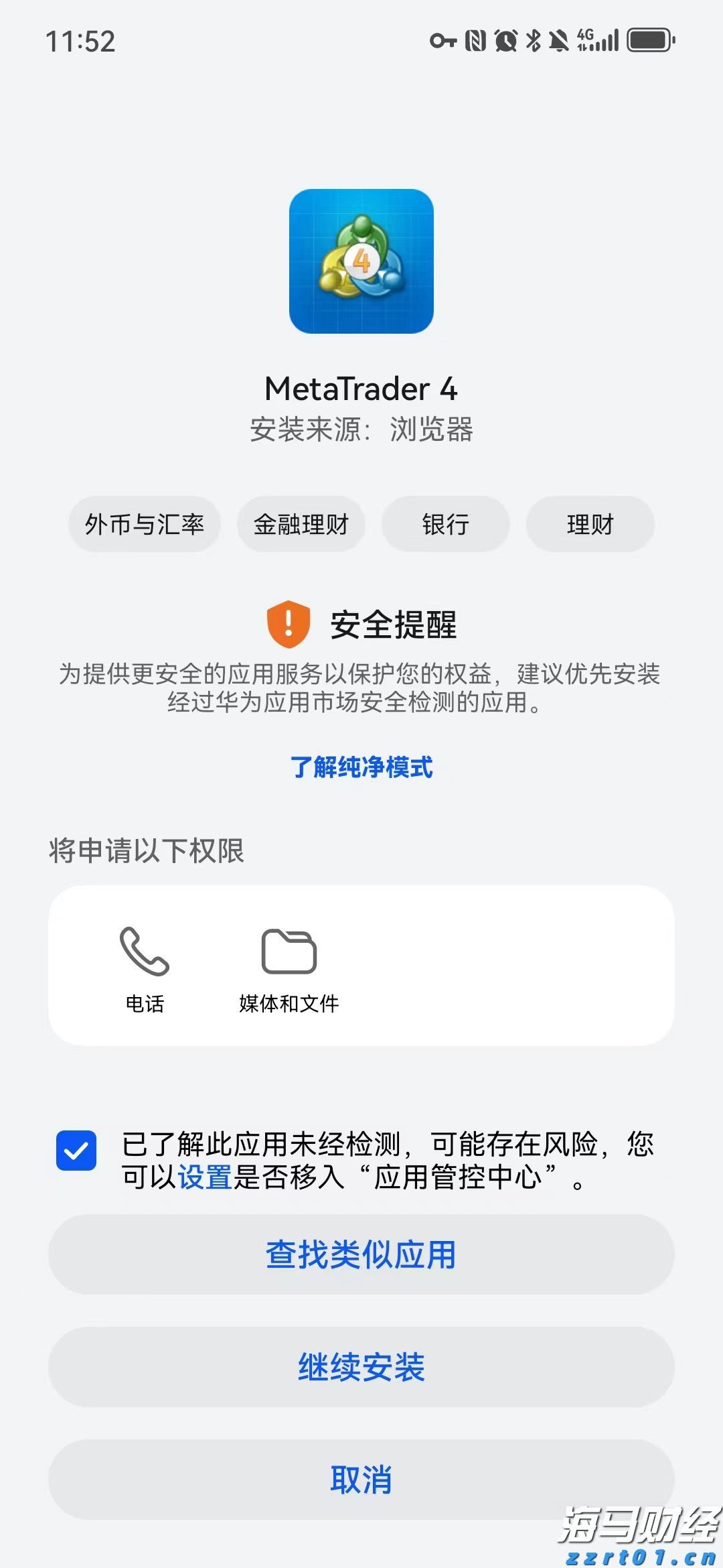 或影响华南华东！9月底前还有三四个台风或热带低压生成