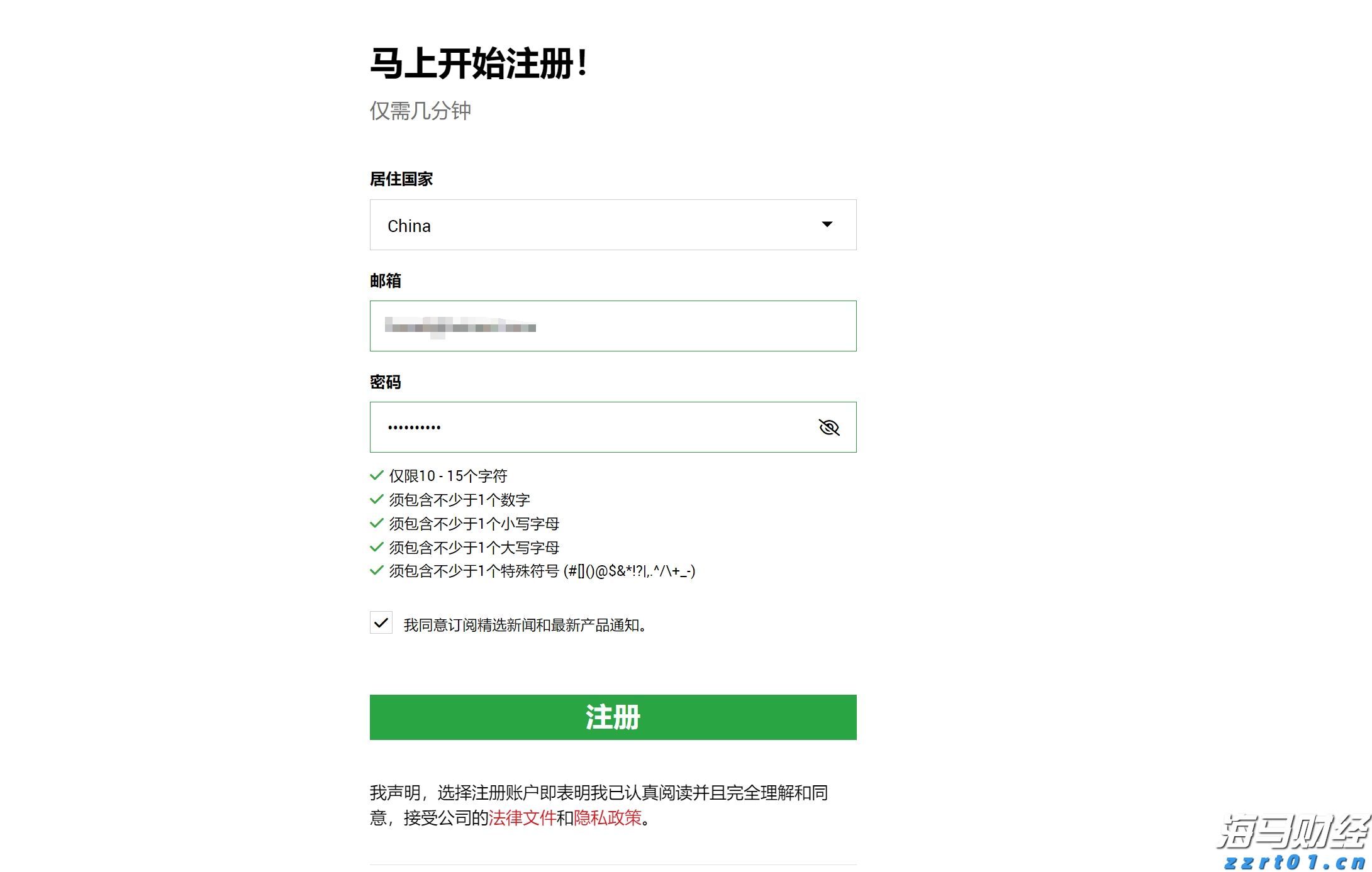 我市设施农业权属登记实现全域覆盖办理
