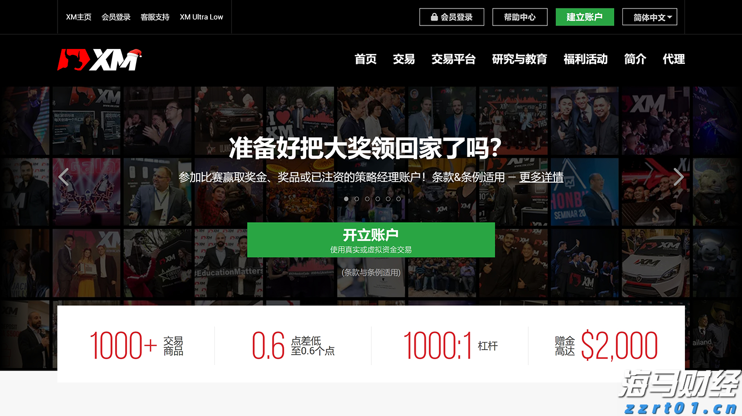 尽管Q2财报不及预期,华尔街仍对AMD(AMD.US)前景乐观