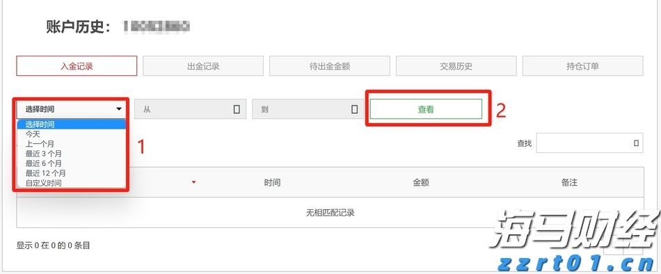 普京：与特朗普进行了建设性会谈，俄真诚希望冲突结束