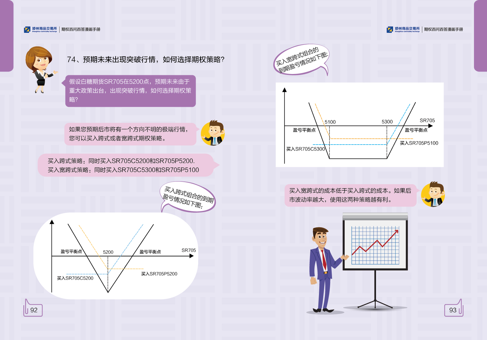 平南县:加快发展现代化生猪产业