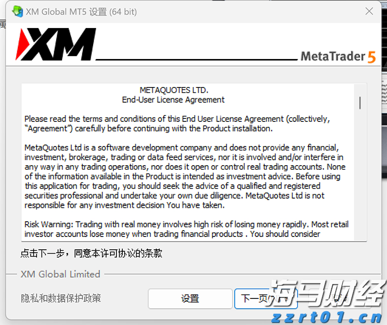 老人丢失生活费陷困境，志愿者捐款送饭暖人心