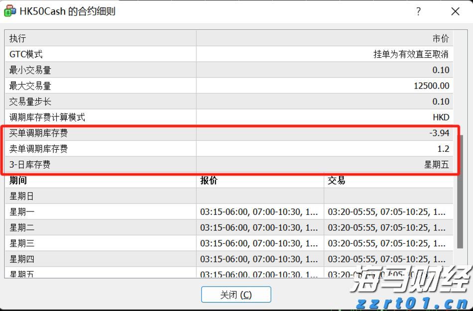台风“塔巴”已登陆！广东多部门联发防御提醒
