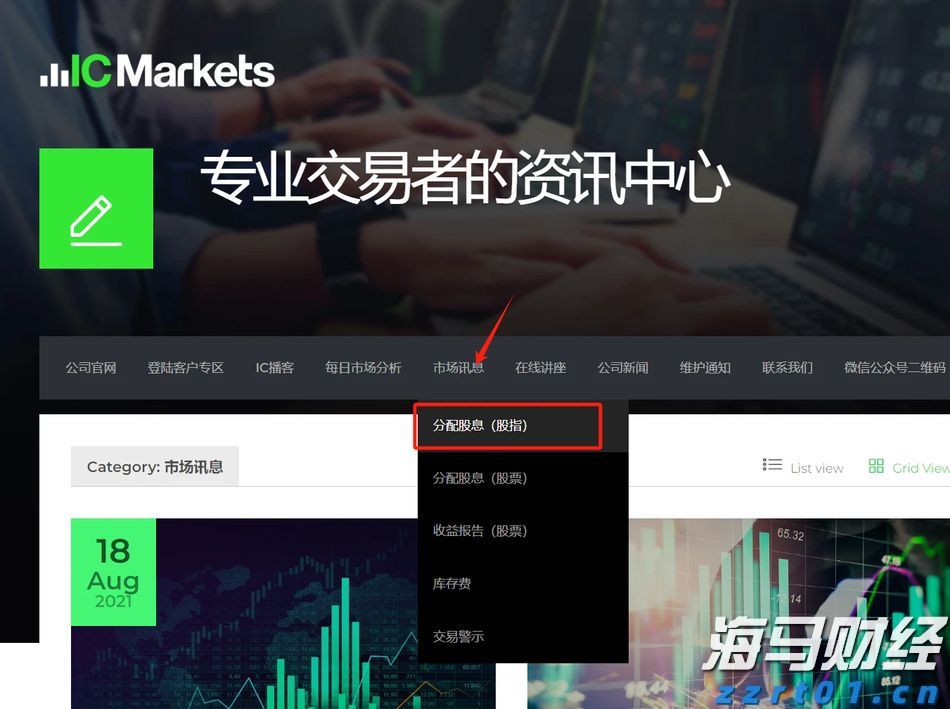 美股动态 | 上调年度业绩预期，巴菲特投资的威瑞信(VRSN.US)上涨超过5.6%