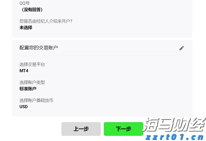 河北制造“铺进”巴黎奥运