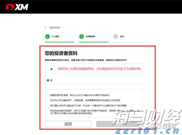 泰康人寿安徽分公司：反诈必修课之保健品的诈骗套路