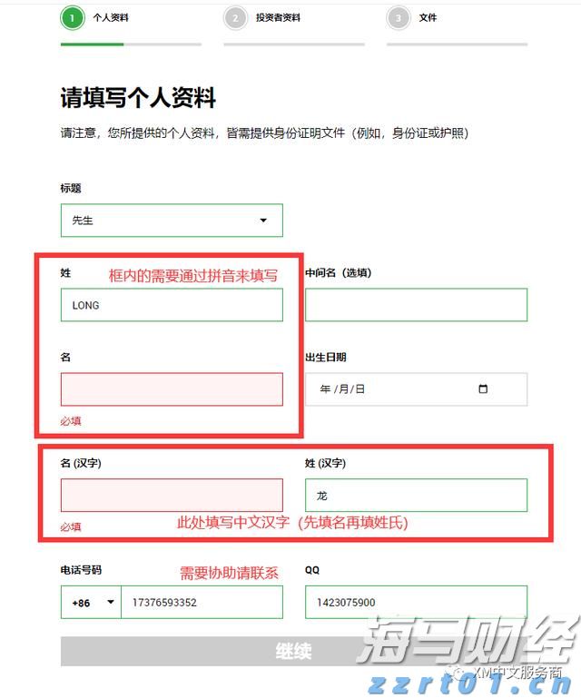 泰康人寿安徽分公司：反诈必修课之保健品的诈骗套路