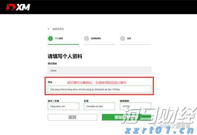 瑞和数智（03680）：估值修复进行时，14亿港币市值与战略升维的巨大预期差