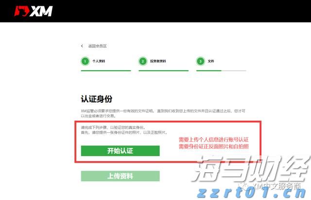 瑞和数智（03680）：估值修复进行时，14亿港币市值与战略升维的巨大预期差