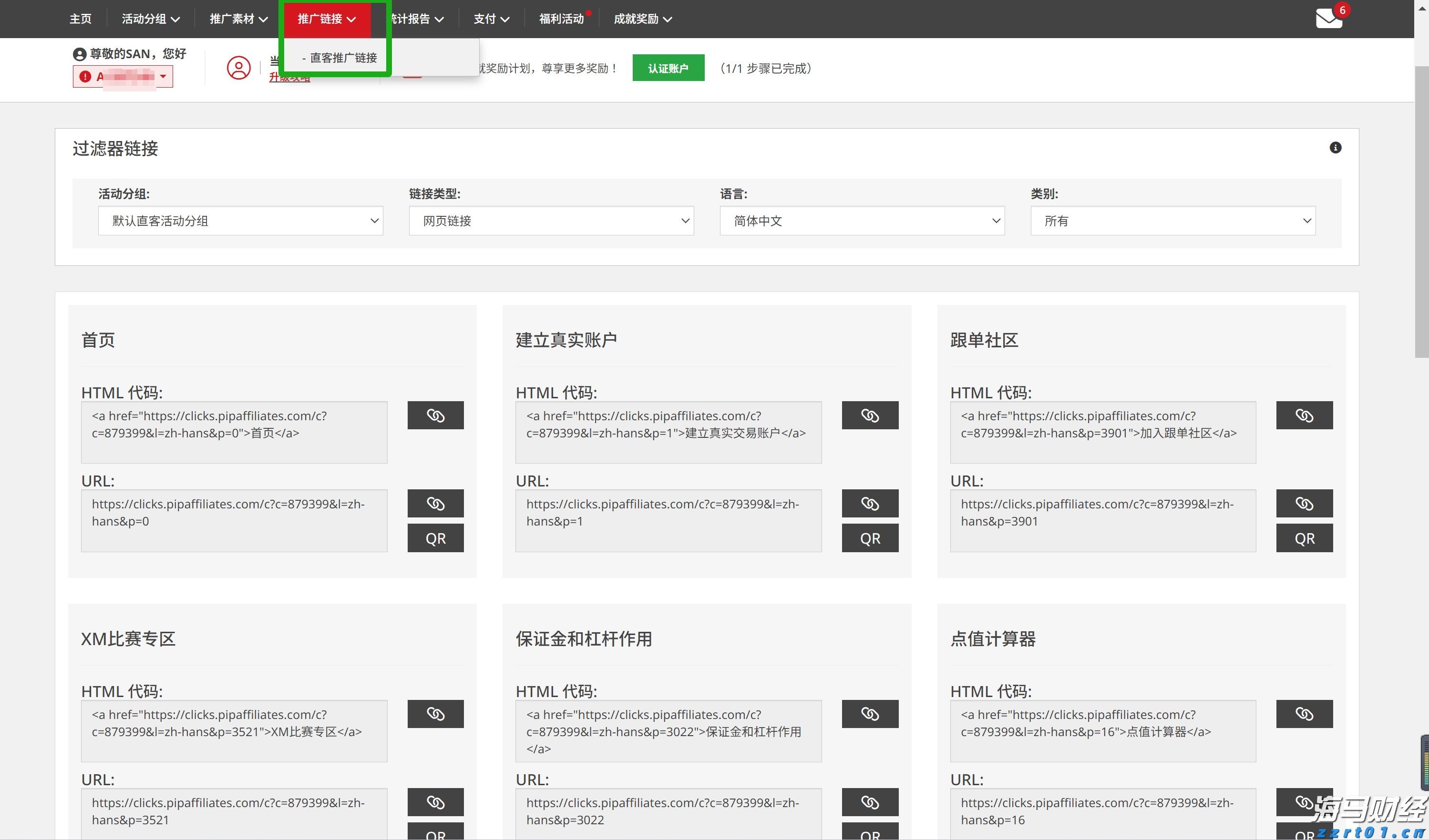 泰康人寿安徽分公司消费者权益保护典型案例