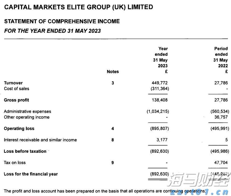 2.5亿元！这家广东企业再次刷新全球人形机器人最大单笔订单