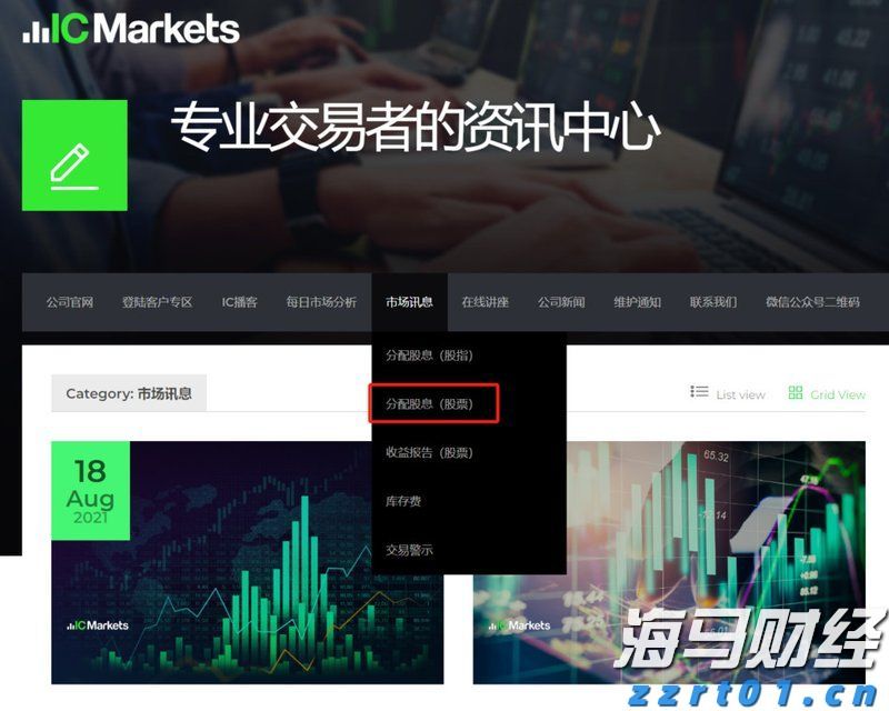 摩根大通重新评估比特币矿企股:上调MARA(MARA.US)评级至“增持”,CleanSpark(CLSK.US)成为“首选”