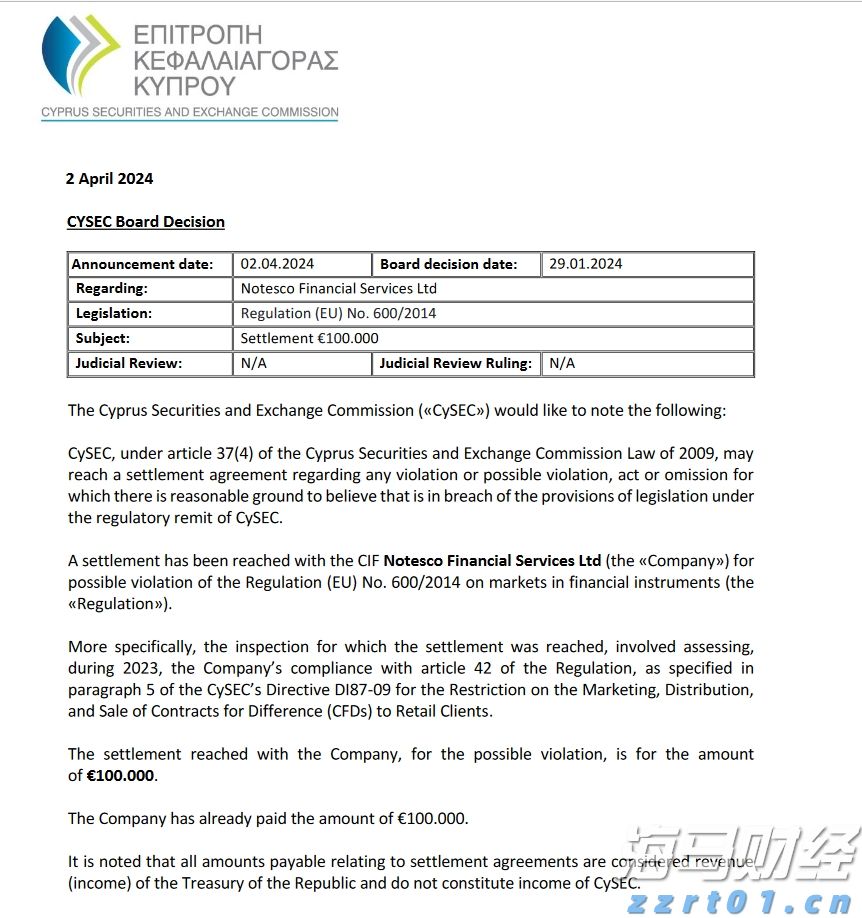 岭师健儿闪耀省大运会赛场