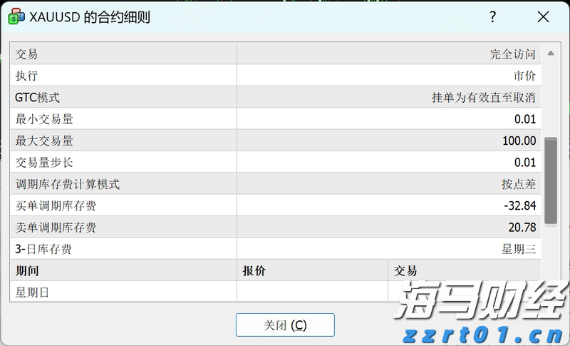借势破局，“串”起湛江海岛游