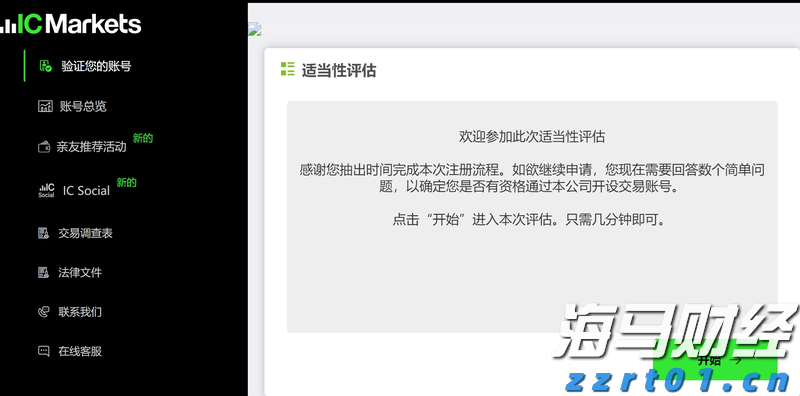 晶圆代工业务前景迷雾重重 英特尔(INTC.US)股价重挫超8% 凭空消失年内涨幅