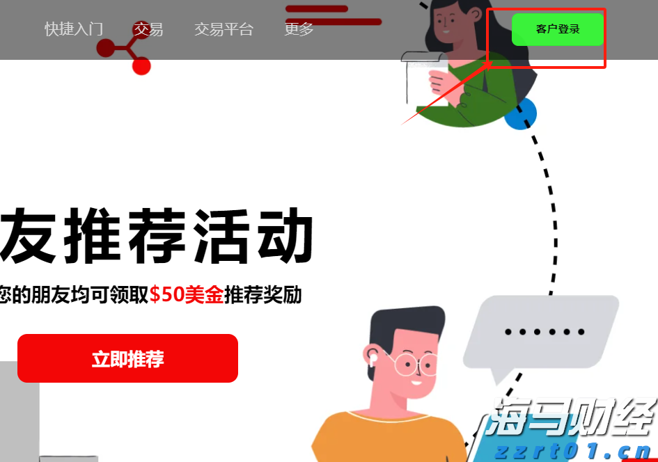 财报前瞻 | Meta(META.US)Q2业绩大考将至 巨额AI押注下能否维持40%利润率？