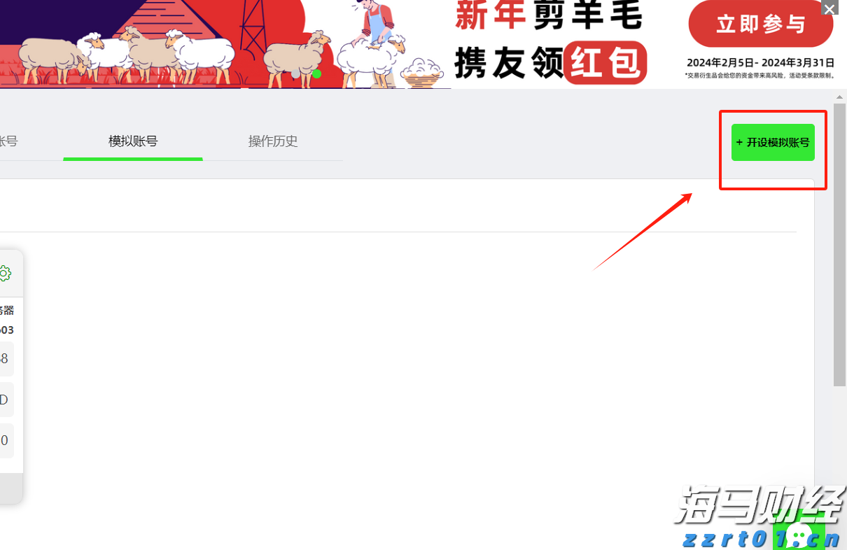 通胀缓解与关税压力！韩国央行降息预期上升