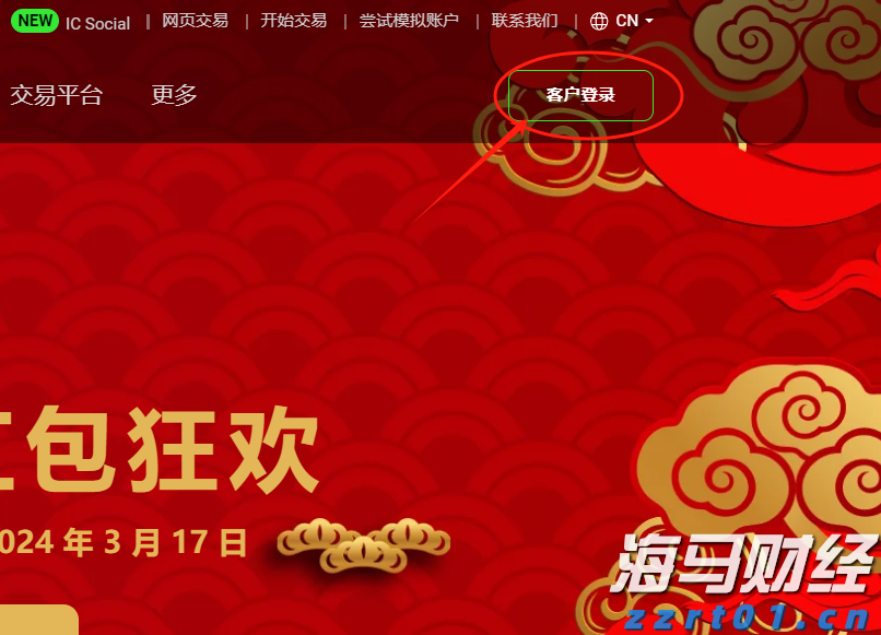 中上协：6月境内市场新增8家首发上市公司 募资总额达91.53亿元