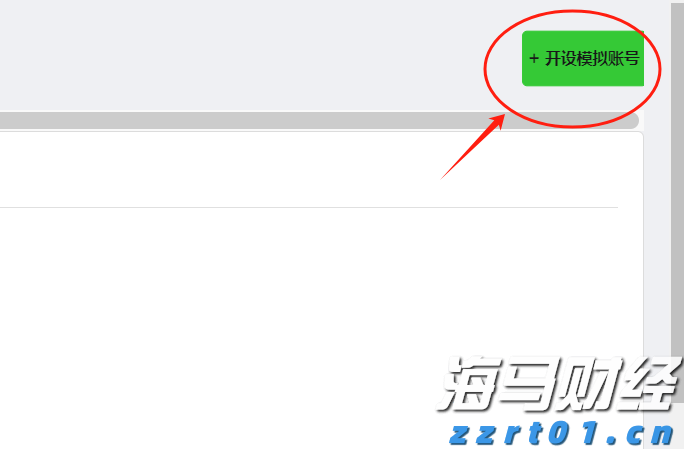 中上协：6月境内市场新增8家首发上市公司 募资总额达91.53亿元