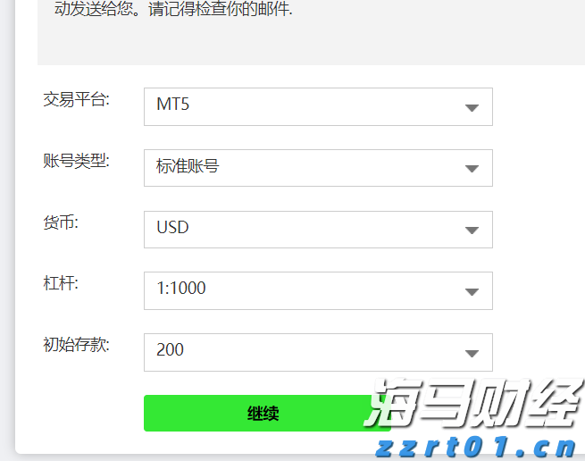 港股收盘(07.23) | 恒指收涨1.62% 科网股发力走高 腾讯(00700)涨近5%创四年来新高