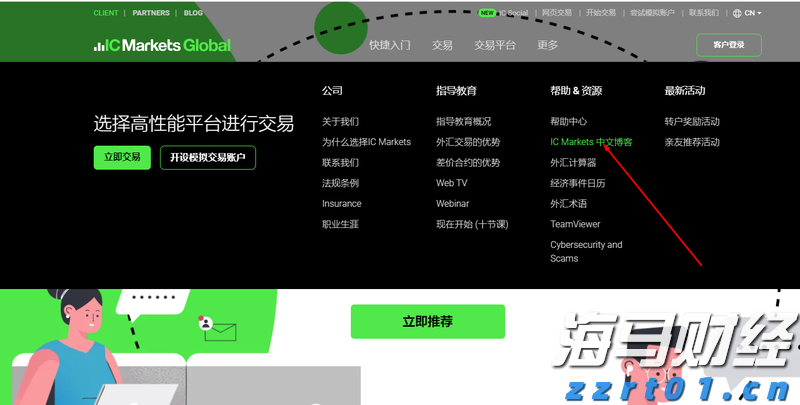 我市两所学校荣获全国文明校园称号