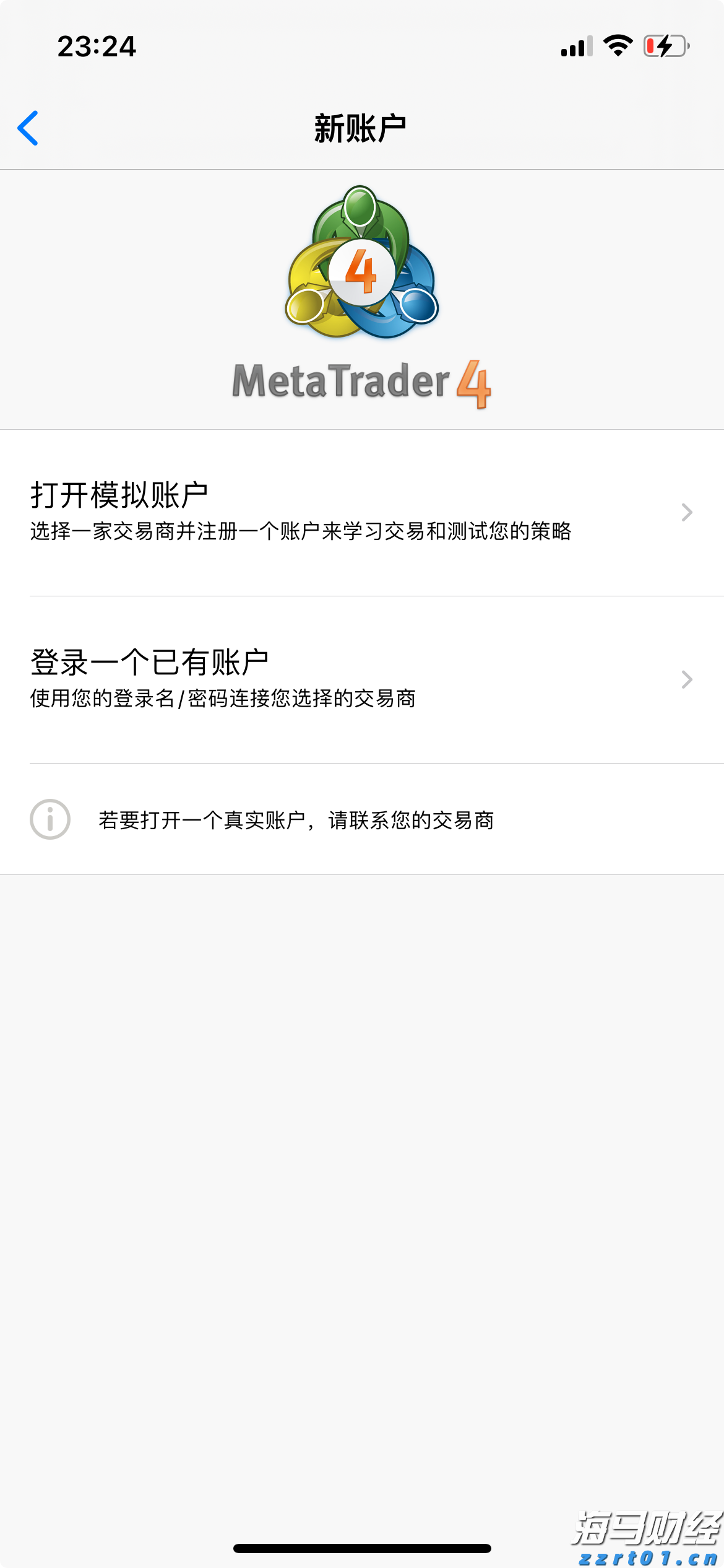 报告称美消费者警惕价格上涨 美媒：关税恐将“偷走”圣诞节