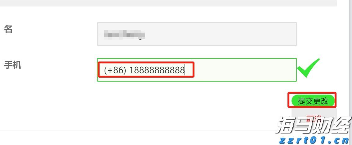 港股收盘(07.30) | 恒指下跌1.36% 油气股逆势上涨 汽车、芯片板块面临压力