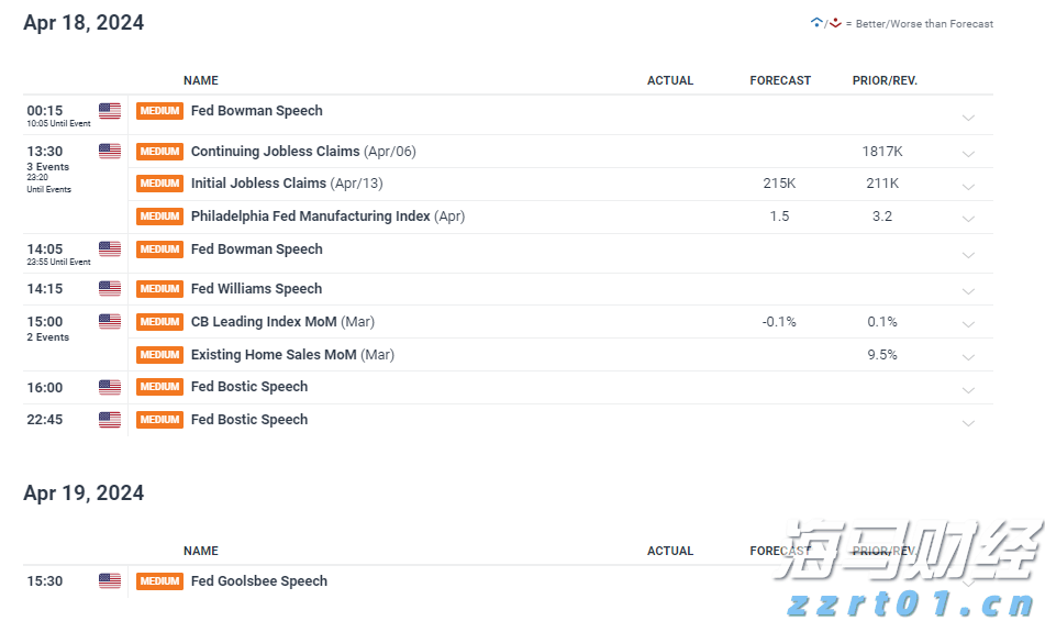 宛新平:昂扬“徽骆驼”,开启新征程