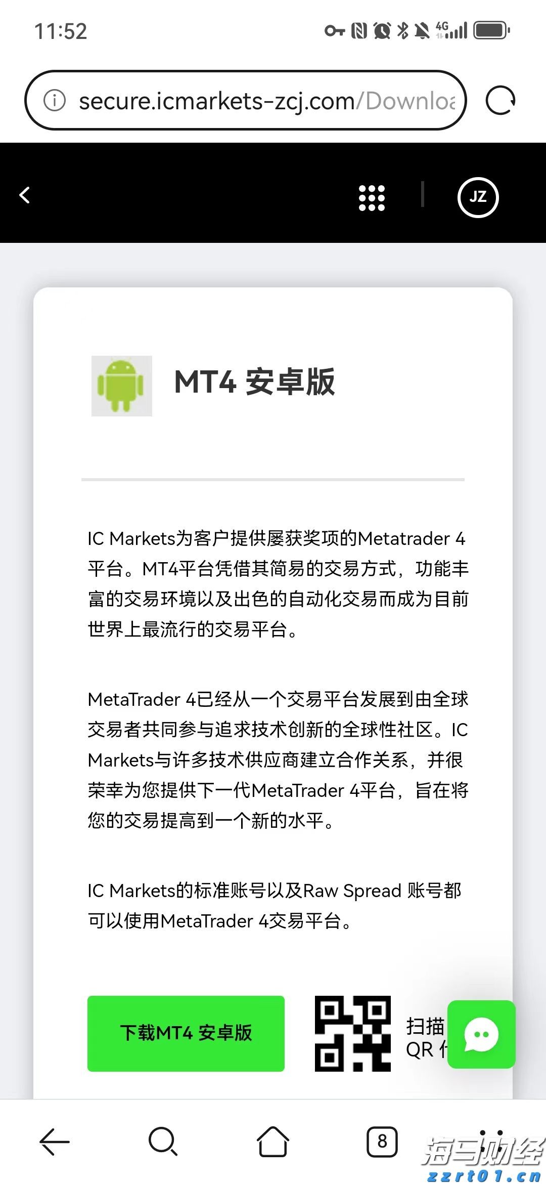 严厉打击！发现请立即举报！