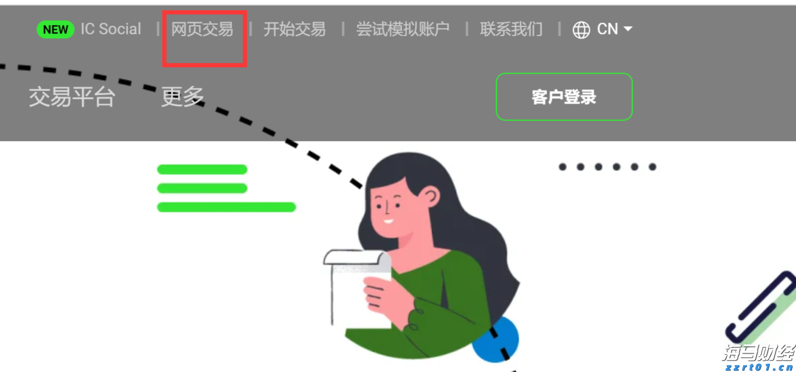 武乐镇第九届荔枝嘉年华开幕