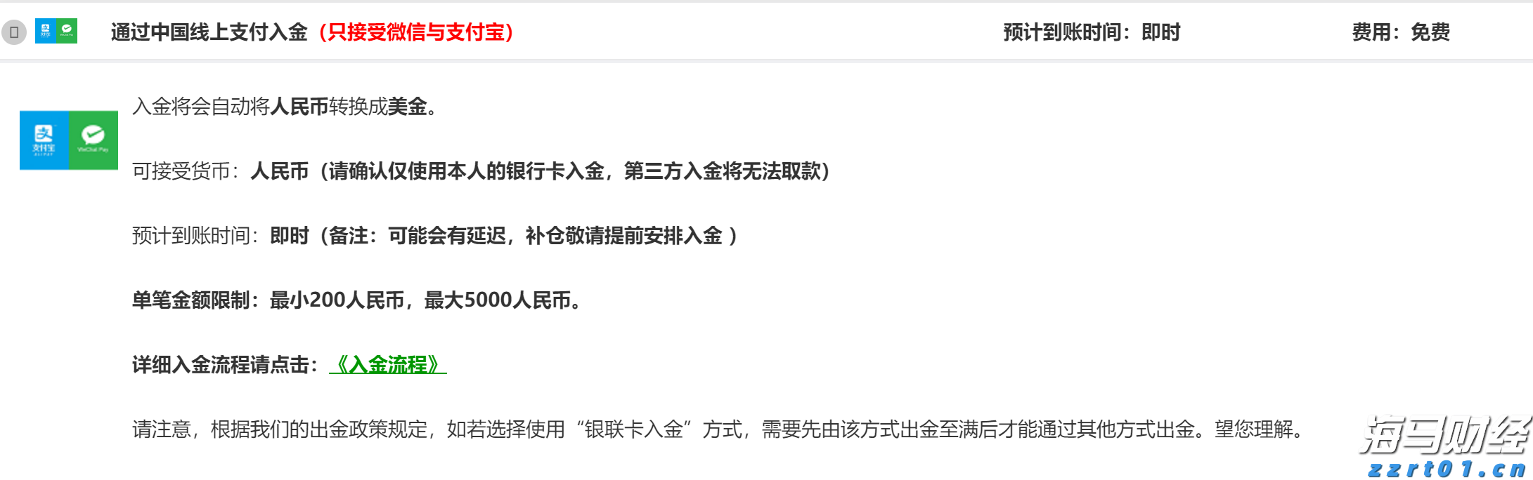 遂溪城月镇仁里村：弘扬红色文化 赋能乡村振兴