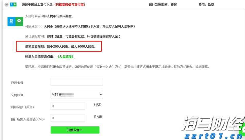遂溪城月镇仁里村：弘扬红色文化 赋能乡村振兴
