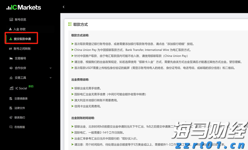 7月8日起，恢复开放！