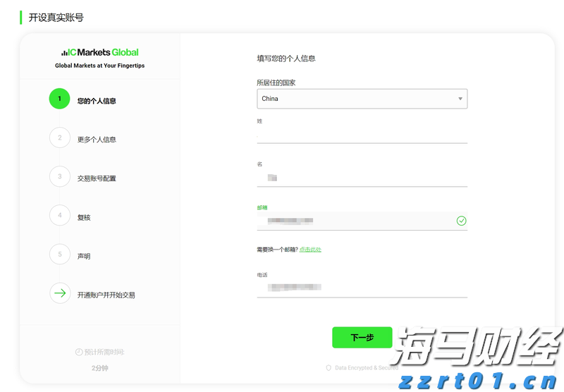 中国选手获射击世界杯10米气手枪混团金牌