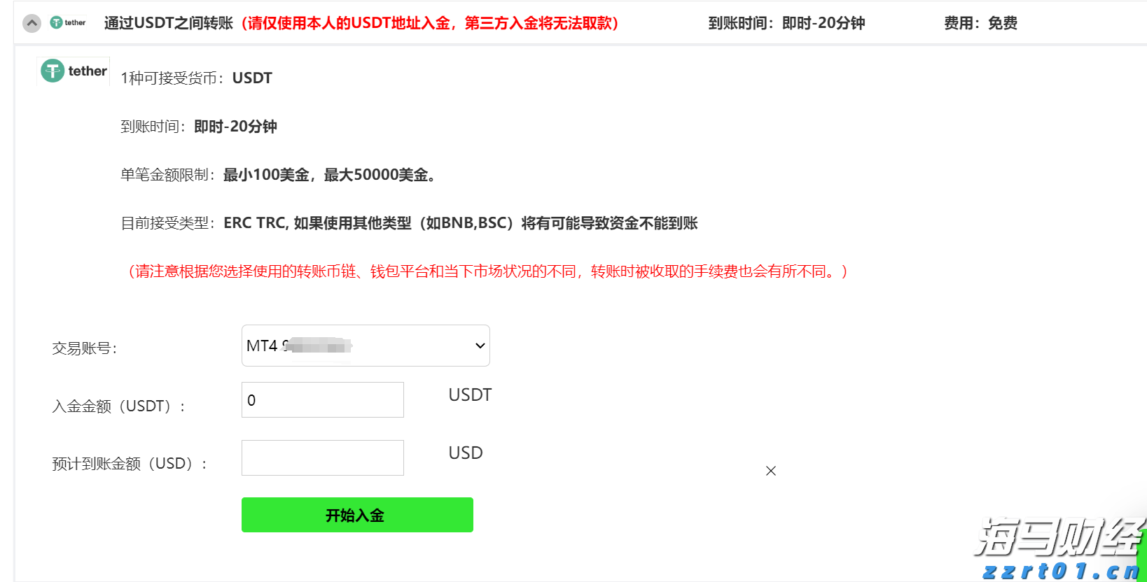新增12个免罚情形！上海出台市场监管领域免罚清单3.0