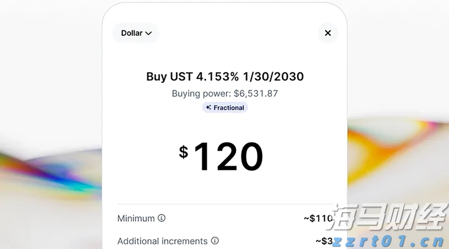 《珠海新闻》20250904