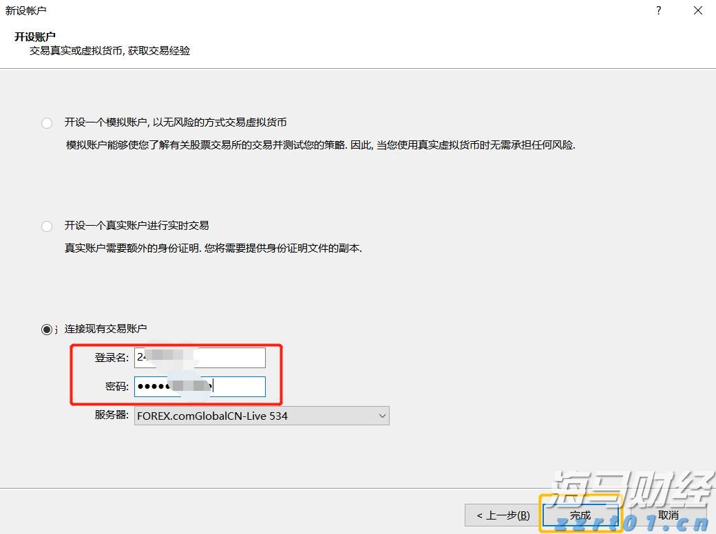 2021安徽省“5G+工业互联网”十大创新应用发布