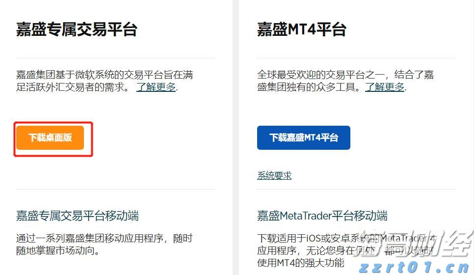 威瑞森(VZ.US)借欧洲低利率筹资 昂首再现债券市场