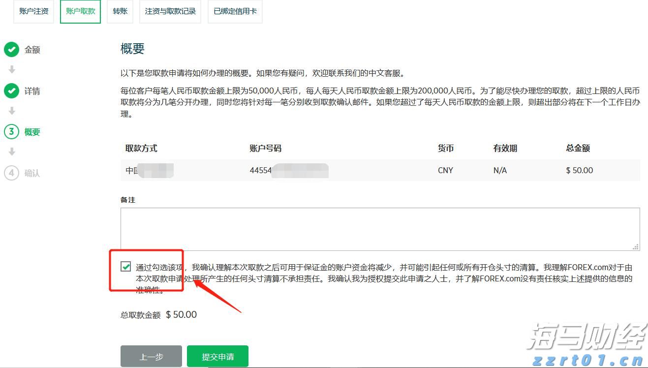 欧洲央行官员卡扎克斯:进一步降息的必要性有限,利率将进入“稳健阶段”
