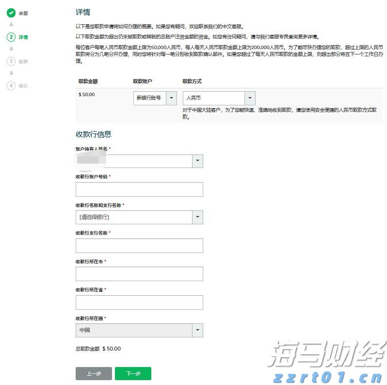 欧洲央行官员卡扎克斯:进一步降息的必要性有限,利率将进入“稳健阶段”