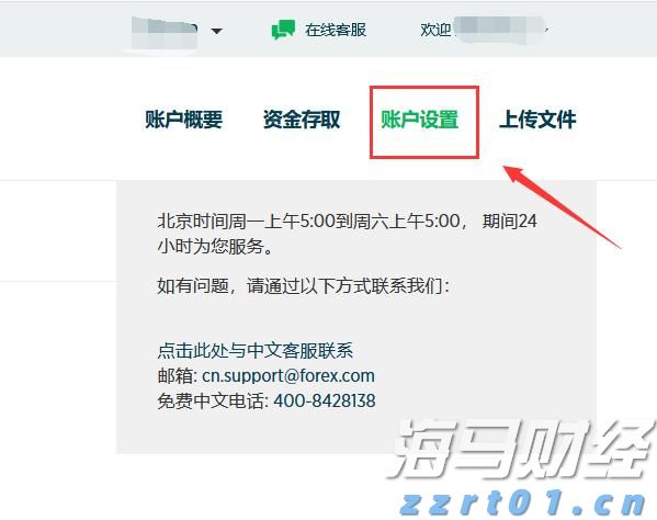 合湛高铁广西段上禾冲特大桥施工启动
