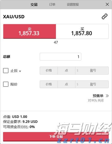 1—7月梅州规模以上工业增加值同比增长7.6%