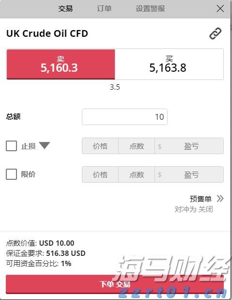 32万快速到账！泰康人寿铜陵中支为客户撑起家庭健康伞