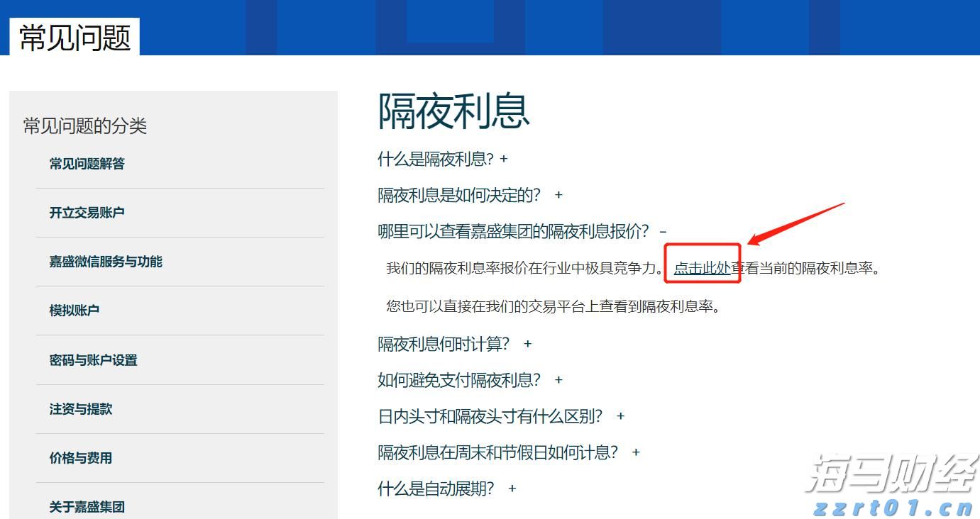 民生银行合肥分行赋能中小微外贸企业&ldquo;出海远航&rdquo;